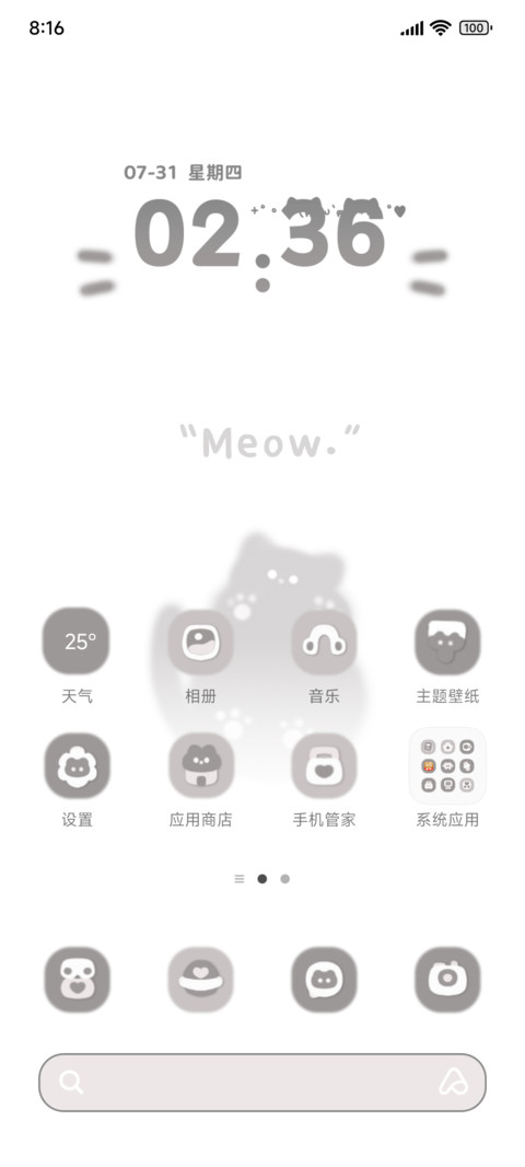 OS简约猫猫收藏集 screenshot