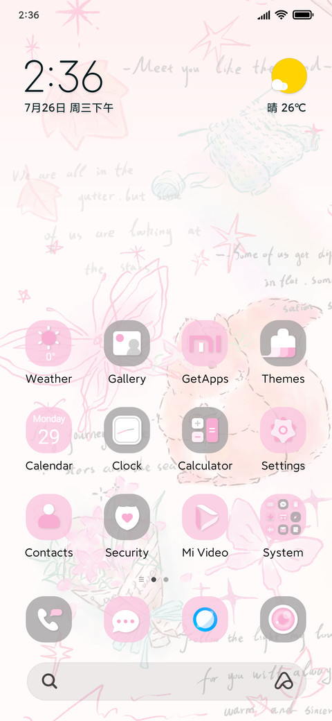 Butterfly garden screenshot