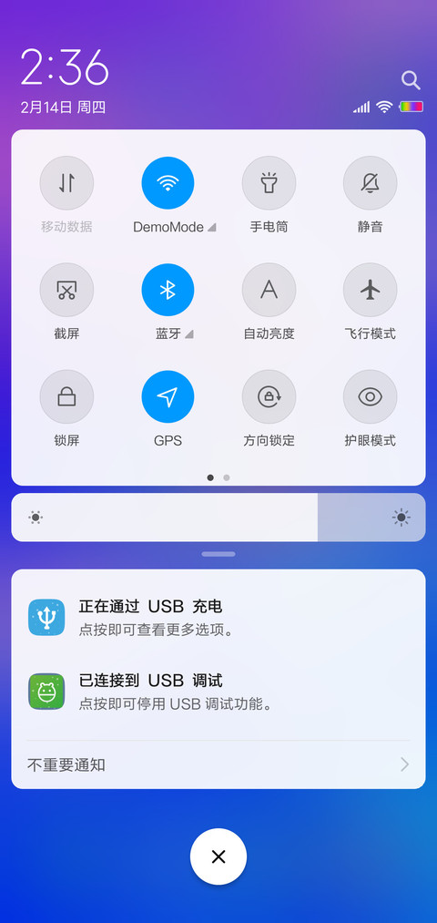 唯美岁月 screenshot