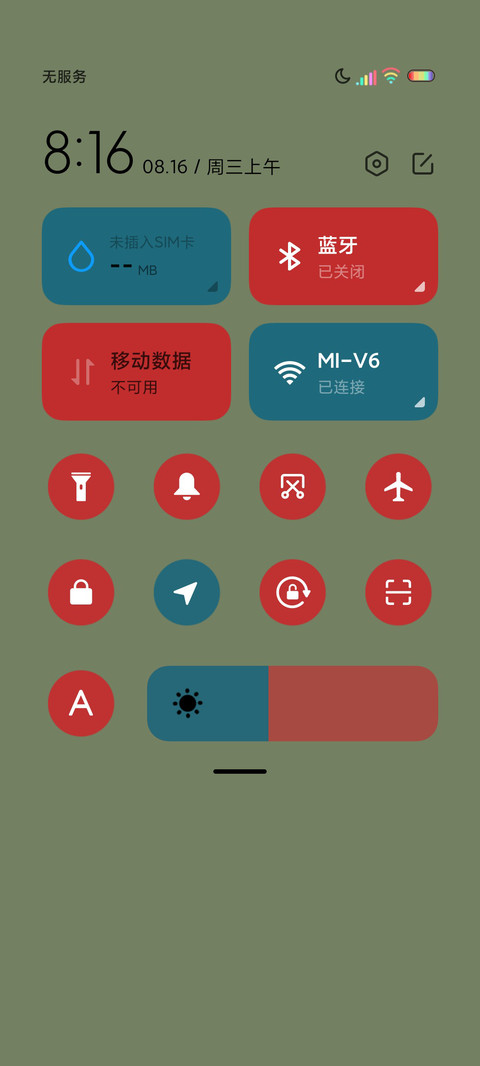 光影不向生活妥协 screenshot
