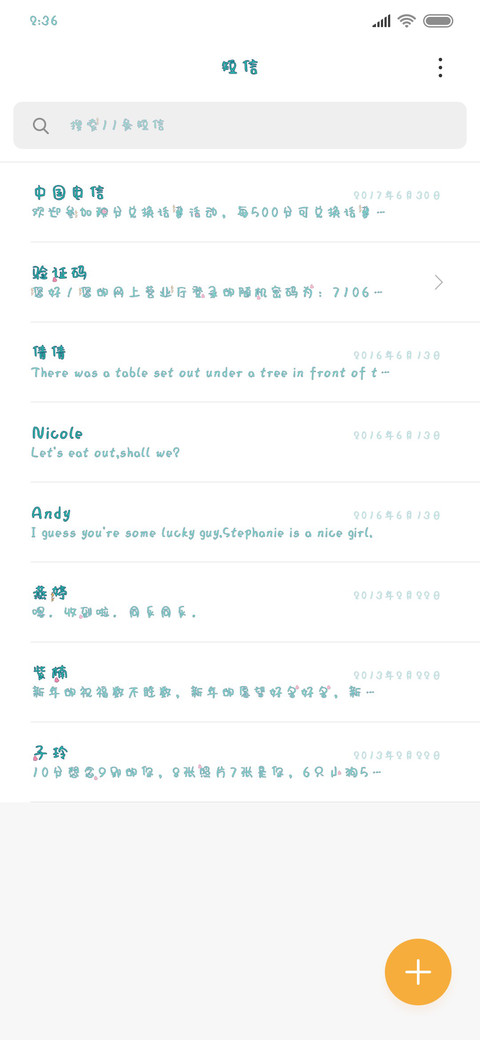 爆炸小怪兽 screenshot