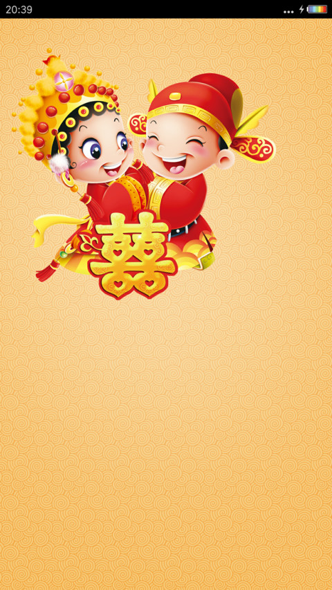 多壁纸+3Ｄ重力+彩虹电池“我们结婚啦” screenshot