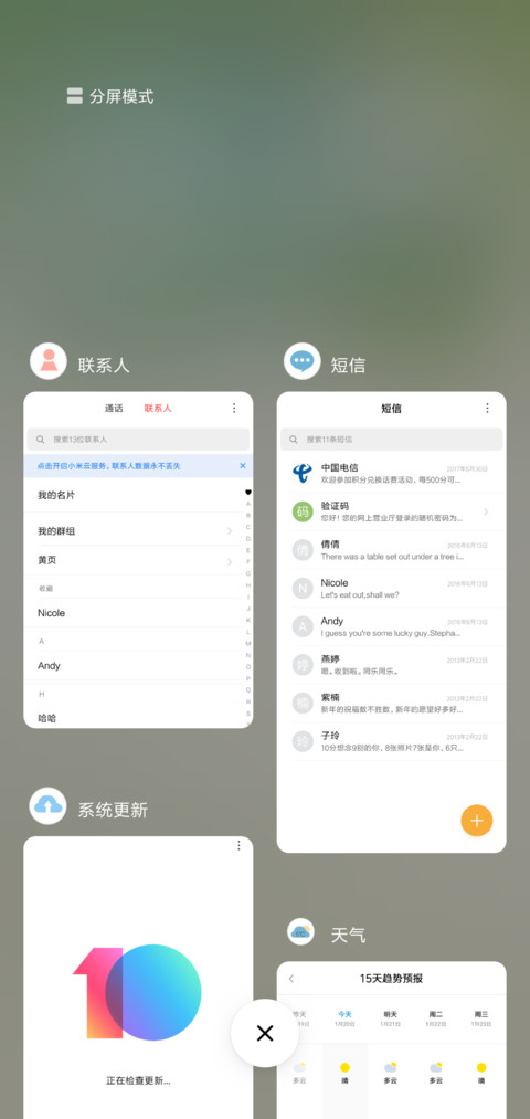 GREEN screenshot