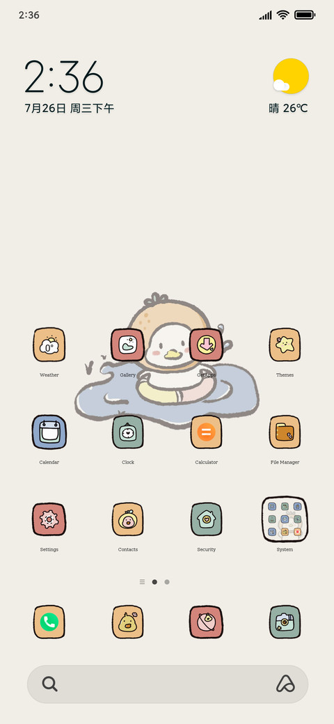 swimming duck screenshot