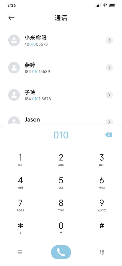 黑猫 screenshot