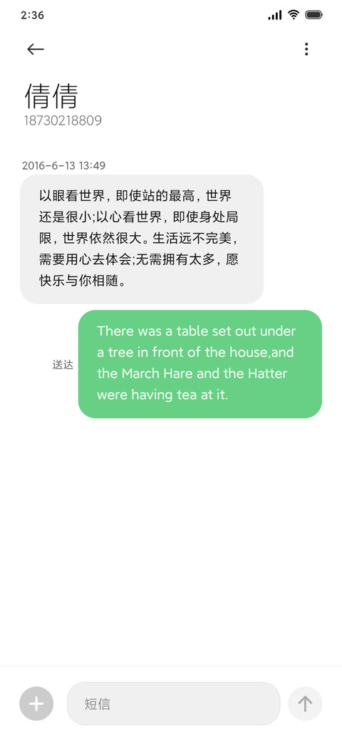 黑猫 screenshot