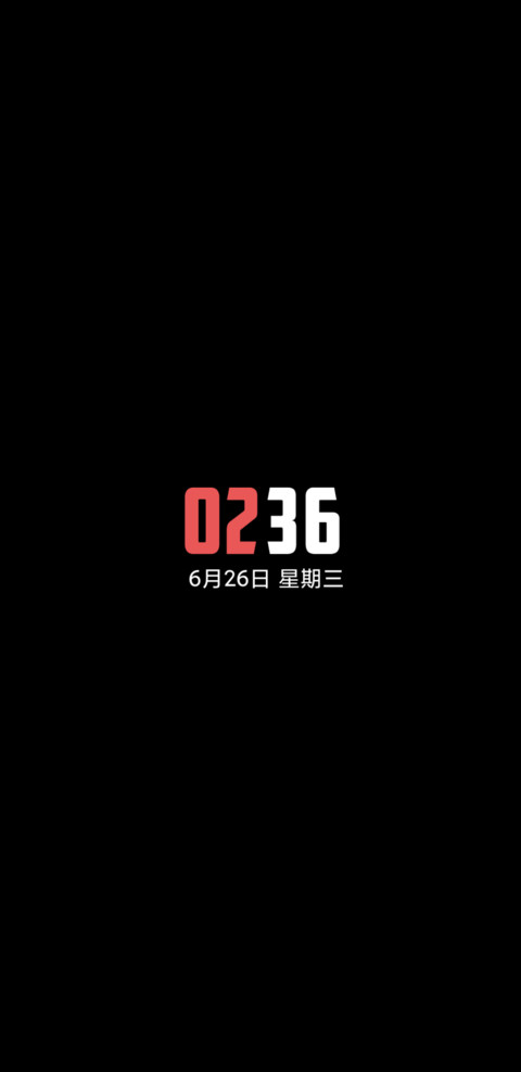 LIUI寻光 screenshot