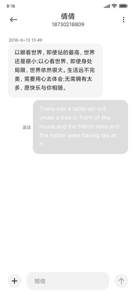 黑白切换 人间失格 screenshot