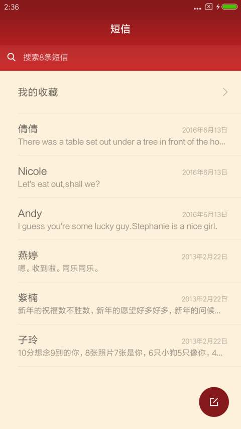 圣诞 screenshot