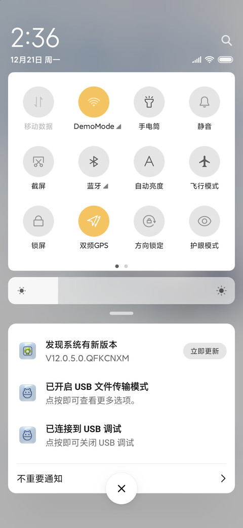 狗粮我干了 screenshot