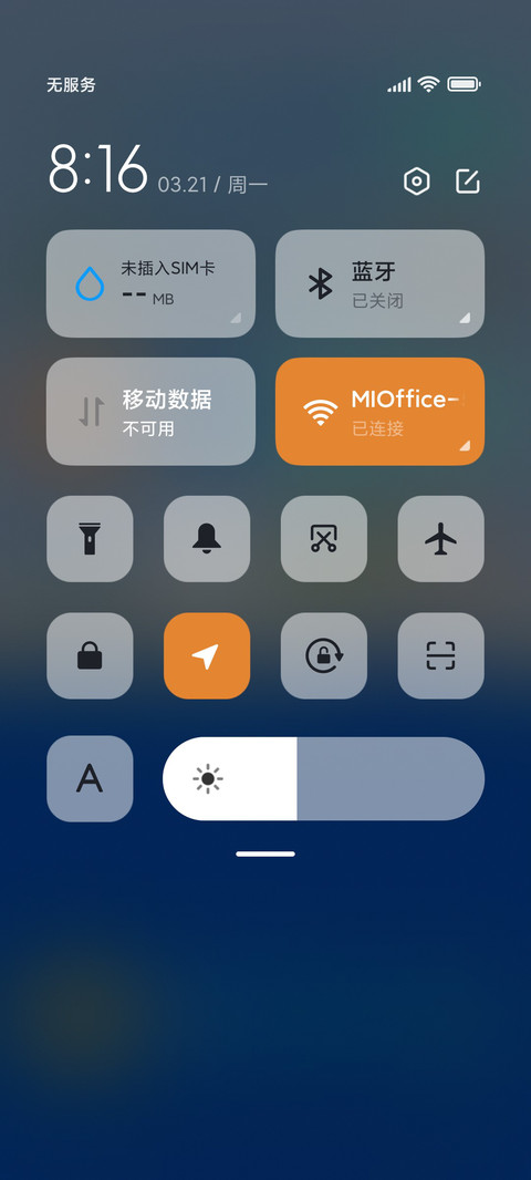 莫兰迪生活 screenshot