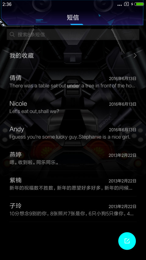 新世纪X机甲使徒 screenshot