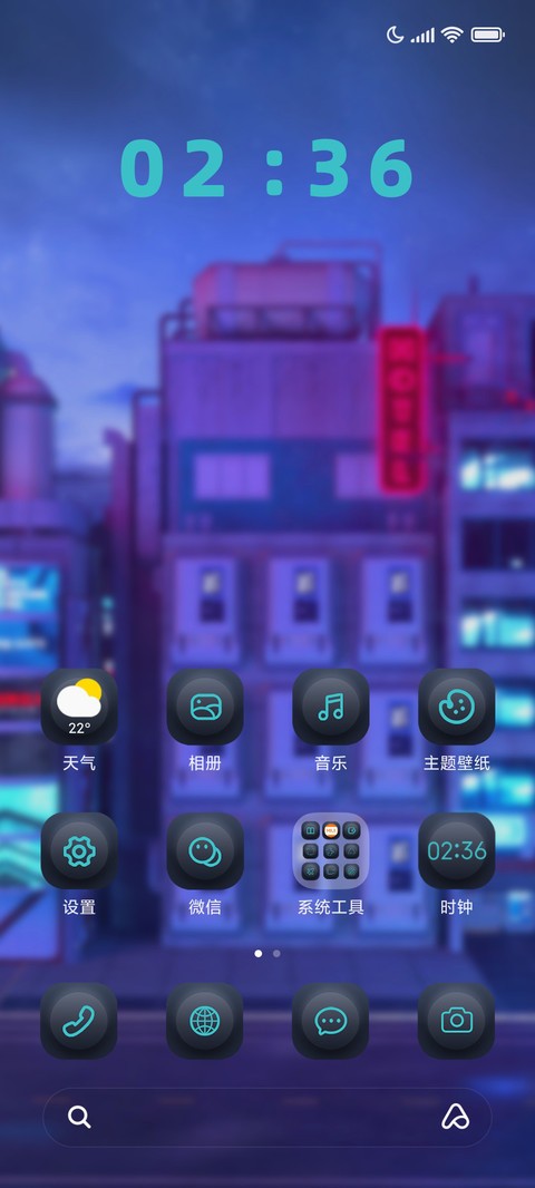 圈崽追梦日记 screenshot