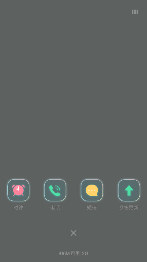 Pure color screenshot