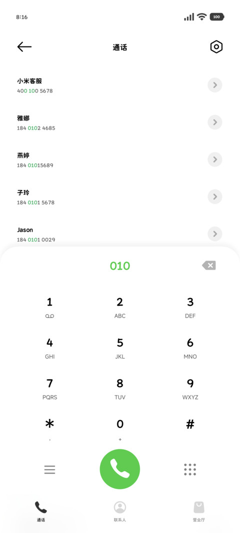 （韩系的小修符60） screenshot