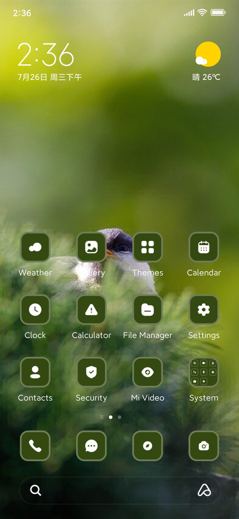 Spring Bird screenshot