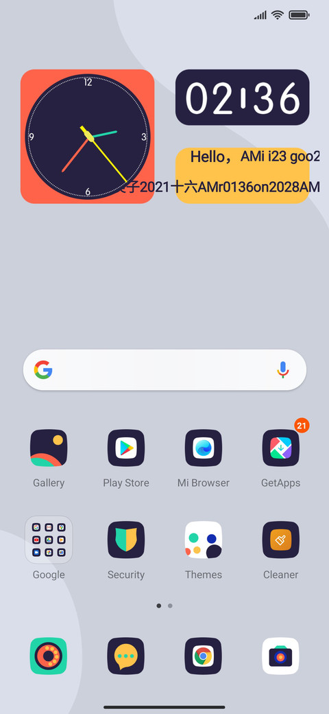 Colorful v12 screenshot