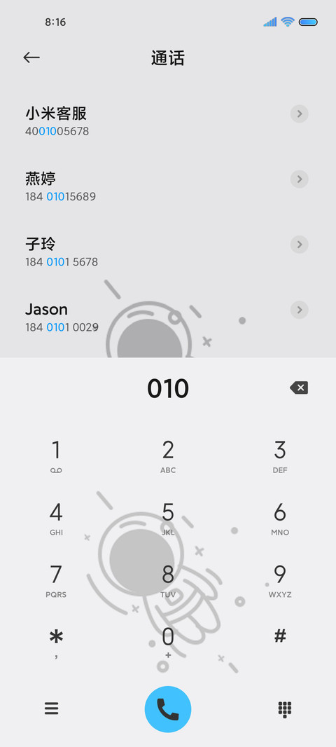 元宇宙太空人新拟态 screenshot