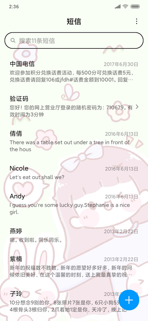 可爱兔兔女孩 screenshot