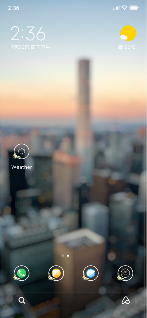 AJ jing screenshot