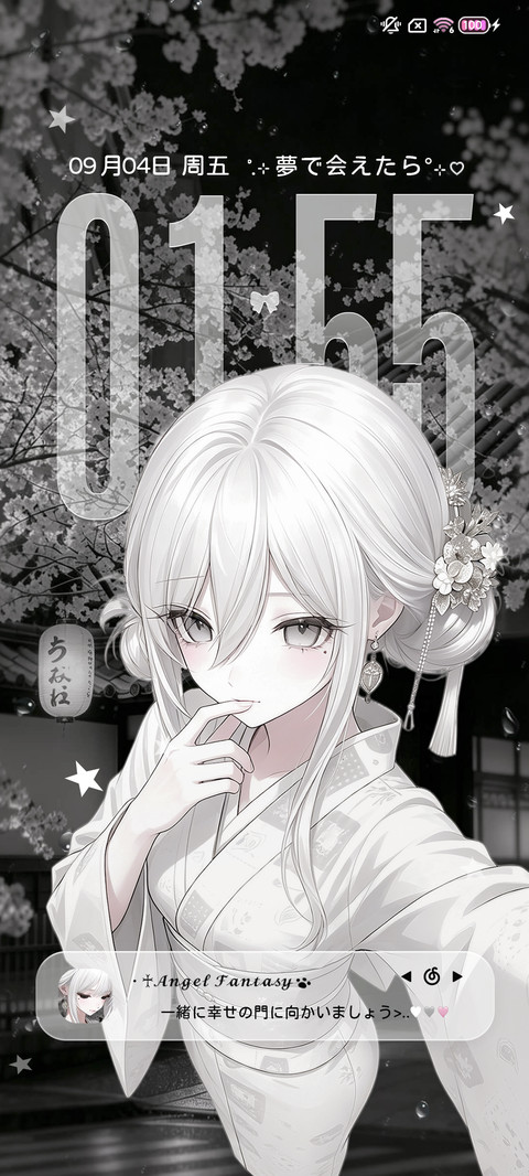重感 初见即是永远 screenshot