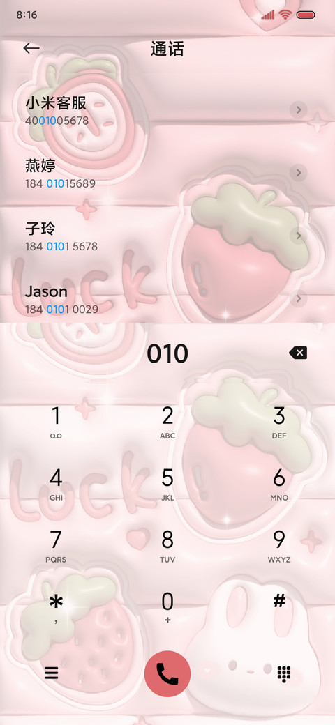 草莓兔兔 多壁纸 screenshot