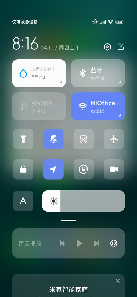 AP18商务 screenshot