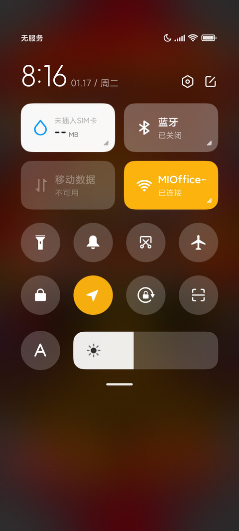 国潮瑞兽 screenshot