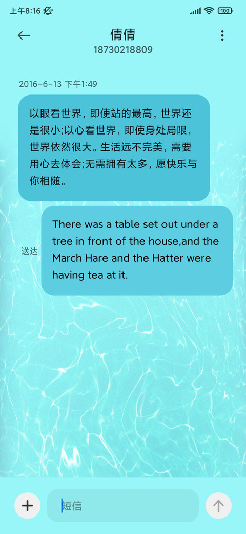 蜡笔小新泳池派对 screenshot