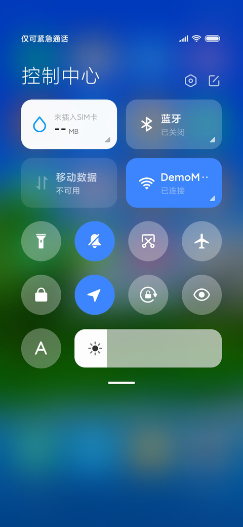 清新夏日 screenshot