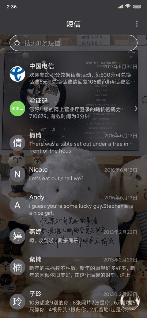 可爱的小羊 screenshot