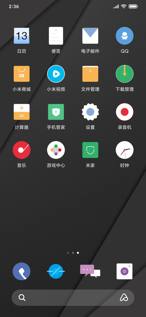 至简灰 screenshot