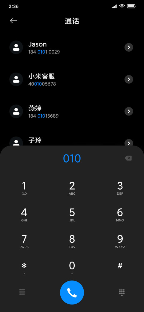 百家姓罗盘 screenshot