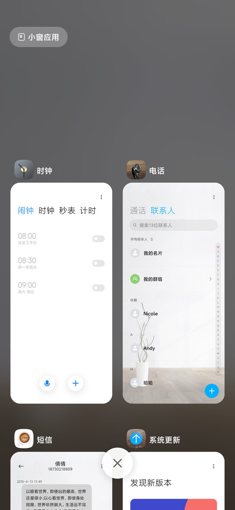 高端商务 screenshot