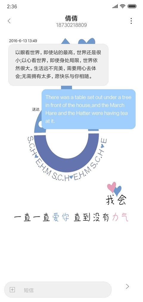 情侣男版 screenshot