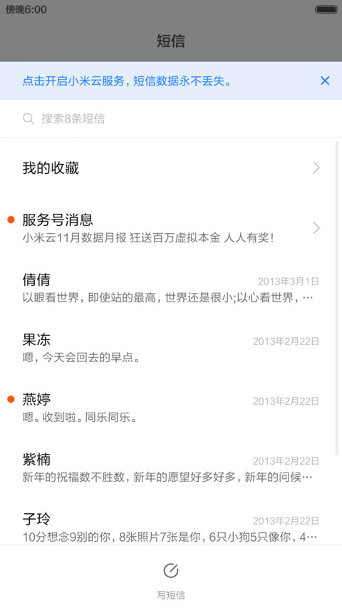 失色丨异乡人（好评返全款+双锁屏） screenshot
