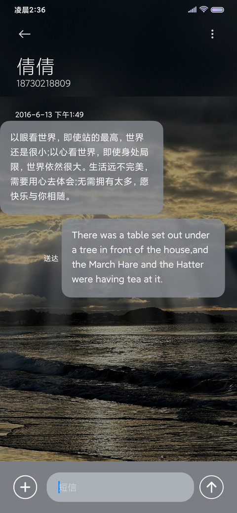 氛围感光线 screenshot