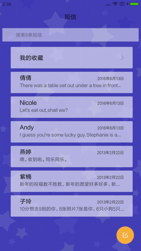 抓娃娃机 screenshot