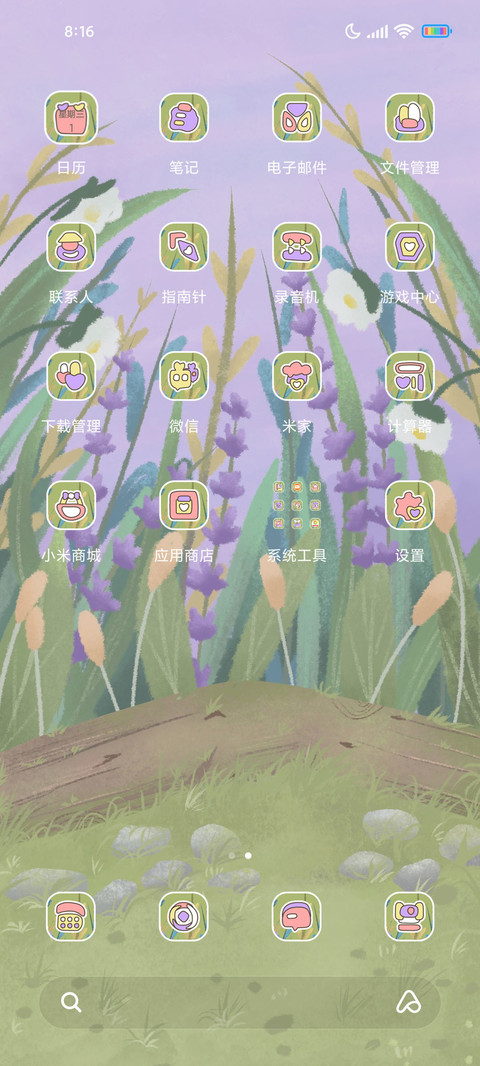 鸭鸭女孩 screenshot