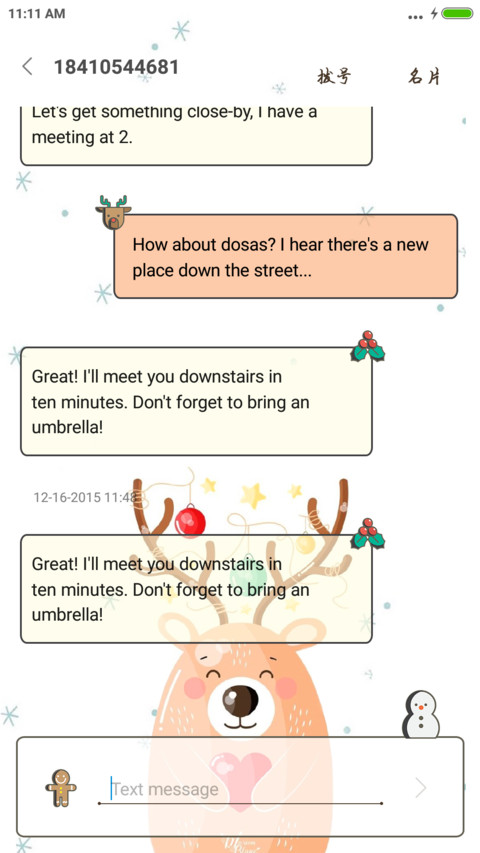 Santa's Favorite screenshot
