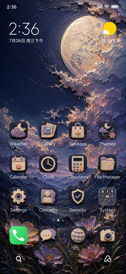 JMC Pastel Night screenshot