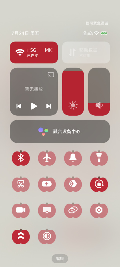 条纹苹果小狗 screenshot