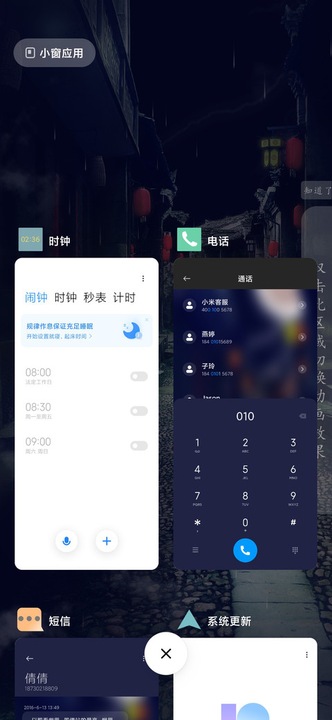 青灯古道 screenshot