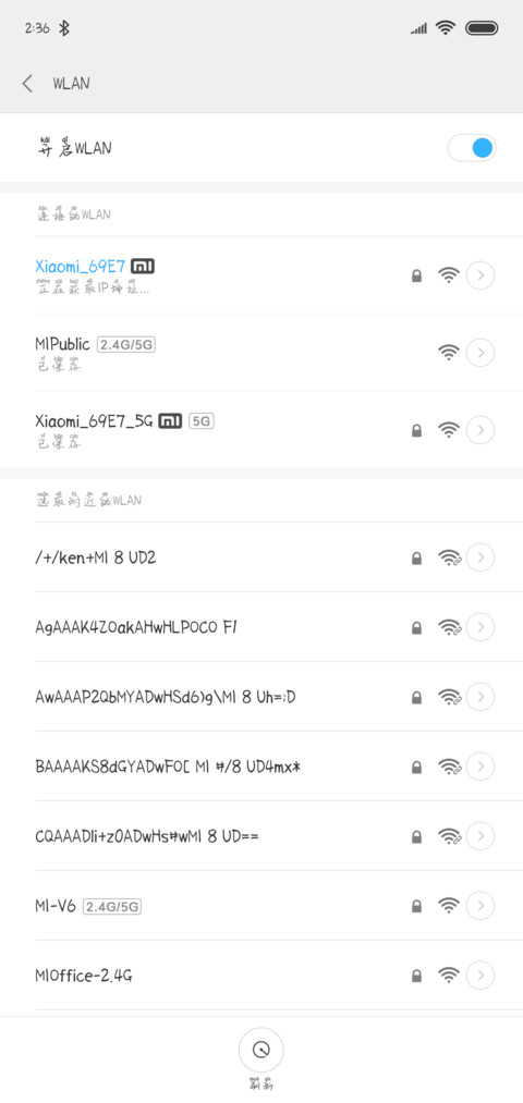 荣耀拼音 screenshot