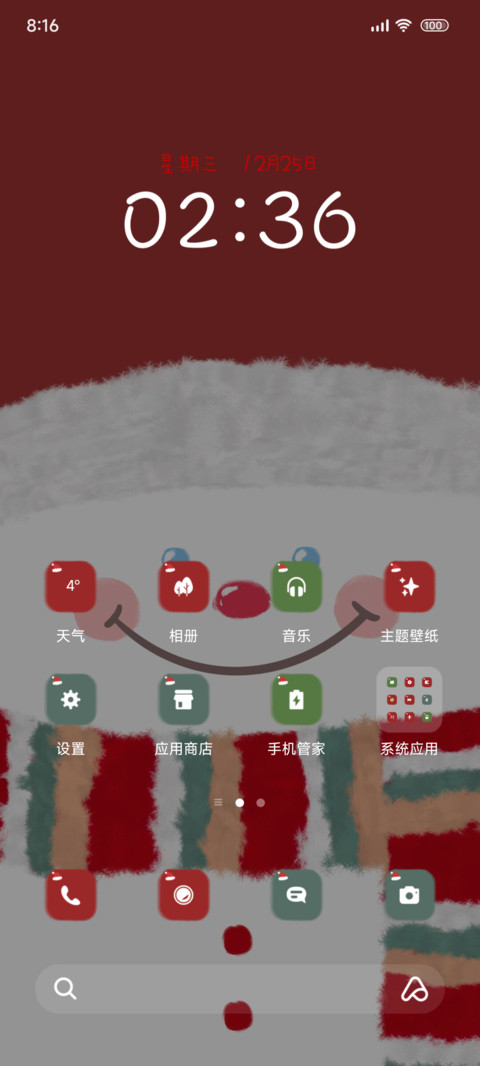 圣诞雪人 多壁纸 screenshot