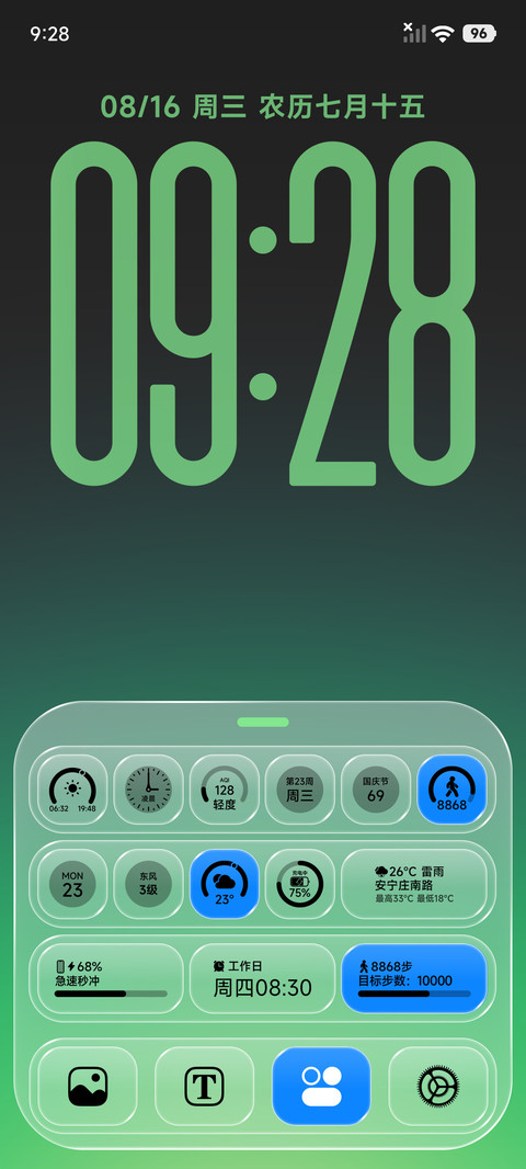 iColor screenshot