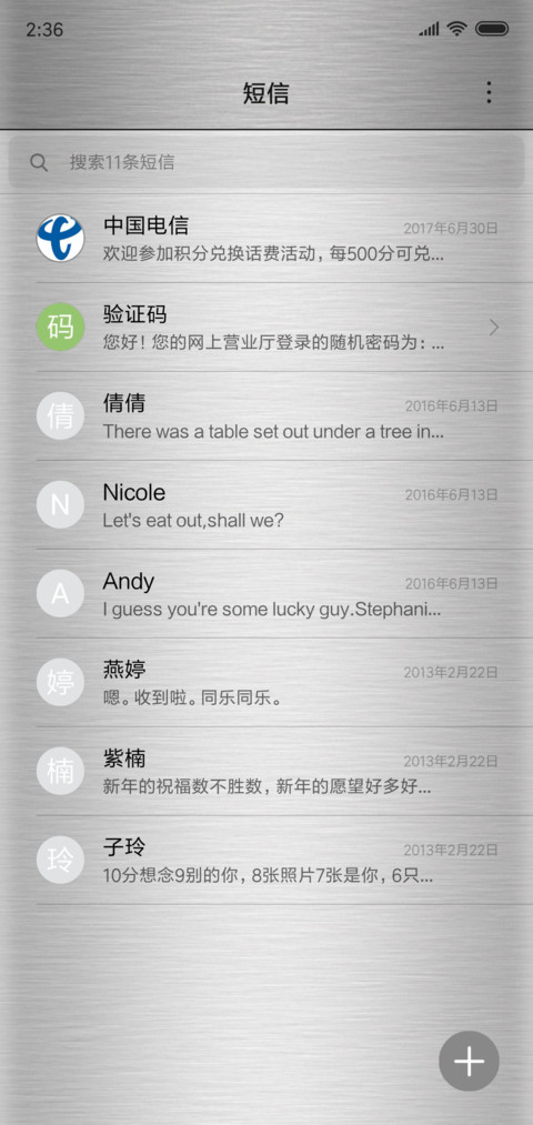 亮银Pro screenshot