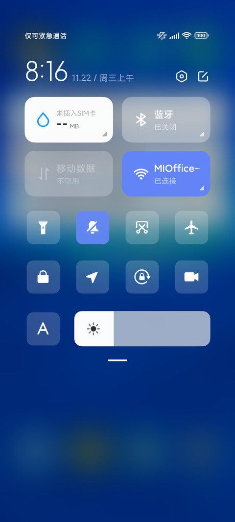 雪峰之巅 screenshot
