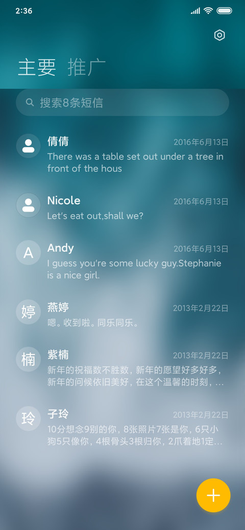 For轻度 screenshot