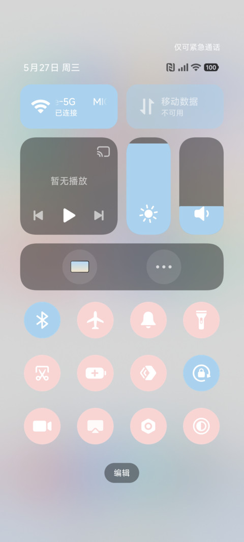 简约 情绪小猫 screenshot